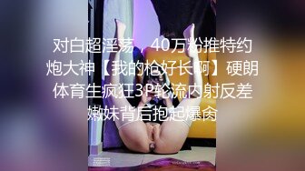 【AI换脸视频】杨超越 锦鲤妹妹床上躺，两个男人轮流爽