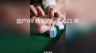 MD-0118.仙儿媛.你为什么这么着急呢?百变性感制服剧场.麻豆传媒映画