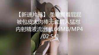 SWAG 骚娃狂痒曲 近13分钟 邦妮