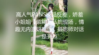 带着项圈高颜值长相甜美妹子跳蛋自慰爆菊，开档黑丝无毛特写跳蛋塞入翘屁股假屌爆菊1