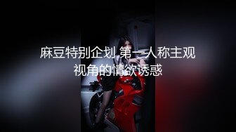 【新片速遞】&nbsp;&nbsp;尤物洛洛网红脸妹子长腿模特道具自慰表情真上头玩到喷水再开始女上位打桩[673M/MP4/01:04:09]