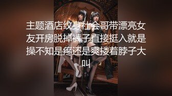 玩弄办公室小荡妇，一见面就翘起屁股，操完还说没玩够，下次还想让我艹