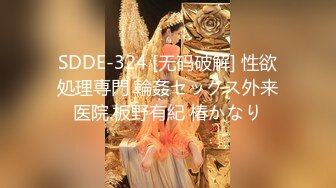 [MP4/591M]4/17最新 家庭医生爆操少妇和女儿苏语棠沉娜娜VIP1196