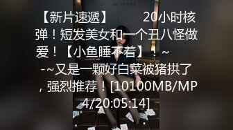 [MP4/ 240M] 极品JK小萝莉 跳蛋震小贫乳 无毛小嫩穴 迷人小身材 让人酣畅淋漓