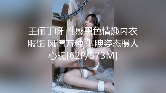 [MP4]极品苗条小萝莉00后，蜂腰翘臀身材好