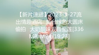 [MP4/185M]最新红遍全网绝美颜值91女神【不见星空】-超高颜值白睡衣乖乖女13又润又紧 扛腿爆插