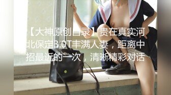 [MP4]【极品 女神 身材无敌爆炸】瘦瘦美妞一对36D豪乳 ，近期刚播激情操逼，吸奶扣穴好舒服，主动骑乘屁股撞击啪啪