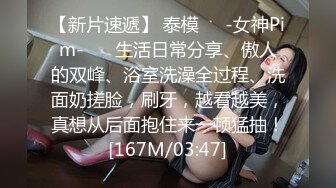 [MP4/581MB]杏吧阿柒探花-7