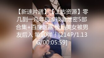 高潮盛宴 最美媚态蜜汁嫩鲍美少女 Yua 性感白丝女仆装 狼牙棒炮击肆虐蜜穴 美妙高潮回味无穷 (1)