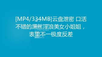 [MP4/ 126M] 网友自拍 饶了我吧 求你 老公很厉害吗 厉害 大屁屁少妇刚洗完澡就被后入一顿输出