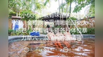 小哥3000元约啪魔鬼身材极品美女射完后又加了2000元把朋友叫来继续干