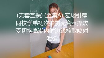 绿奴老婆