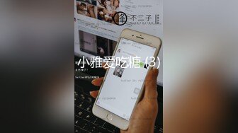 [MP4/1760M]5/5最新 不行别这样学生妹进入疯狂输出无套内射事后妹子痛哭VIP1196