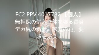 じゃれて突然膝の上に座ってきた女のお尻が股間にピタ！！お尻を動かす度に膨らむ僕のチ○コに気付いた彼女は…