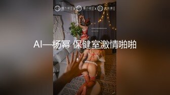 后入媳妇，带文字验证