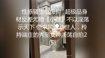 秀人网清纯美眉谢小蒽，白虎逼 透明内裤 震动棒高潮喷水