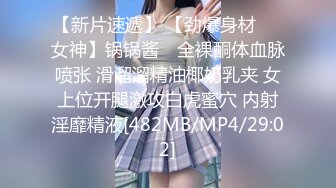 清纯眼镜美少女,极品大白奶,肥臀抖动,双指扣茓,水滋滋响