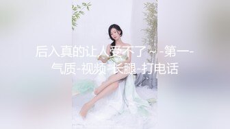 【新片速遞】&nbsp;&nbsp;❤️精品推荐❤️韩国御姐TS『Jessie Lee』胶衣大义乳与直男啪啪被射胸口自己再撸射 [413MB/MP4/00:09:23]