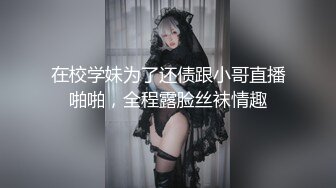 酒店偷拍校花美女和男友酒店开房可惜的是啪啪时关灯了