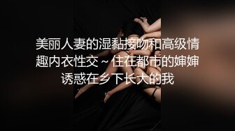 原创单约绿帽老婆，黑丝，叫声太大被拍墙