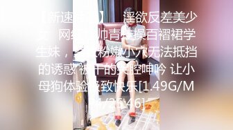 白虎妞翘着屁股淫水被哥们玩到飞溅出来