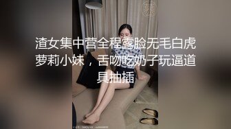 ✿白富美女神✿高冷女神床上这么骚，哪有平时高冷女神的样子，超级反差叫床淫荡不堪，后入可爱小兔兔！