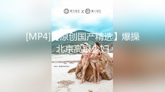 【新片速遞 】 蜜桃影像传媒 PMC414 用身体满足饥渴岳母【水印】[336MB/MP4/27:02]