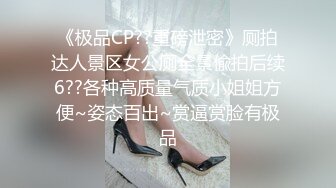 最新厕所偷窥银楼丸子头美女店长嘘嘘