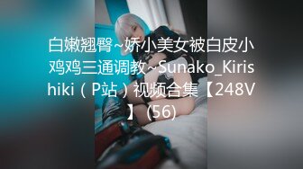 [MP4/2.3G]本土約炮達人Tung與豪乳小網紅天台蹲地口交後入暴肏＆爆乳辣妹柚子扣舔白虎騷穴無套側入內射等 720p