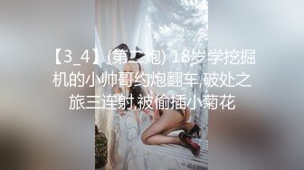 【新片速遞】翻车王伟哥的徒弟小胖足疗按摩店搞女技师牛仔裤轻熟女小少妇抱起一个腿草[605MB/MP4/59:09]