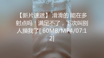 [MP4/252MB]精东影业JDSY010粘人的妹妹无套硬上亲哥