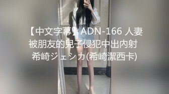 骚妻和单男玩的很尽兴