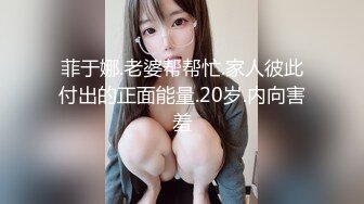 STP17700 【全网首发 麻豆映画代理出品】皇家华人 清纯女友欲求不满 熊熊监视中