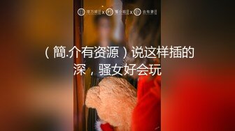 《女神堕落》极品白虎嫩穴美女同事 睡眠中被干的左右摇晃只能任由处置完美露脸