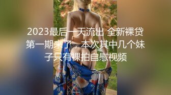 麻豆传媒最新国产AV佳作 MD0157 女友罐頭 夏晴子