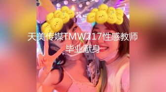 久凌《最新顶流重磅》高人气PANS极品反差女神小姐姐【紫晶+诗诗+曲奇+果子+久凌】私拍露奶露逼风情万种挑逗对话依旧亮点