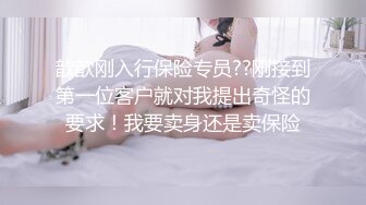 ✨性感小骚货✨淫乳女神『下面有根棒棒糖』性感瑜伽裤和连裤袜勾引骑射 你以为的女神背地里