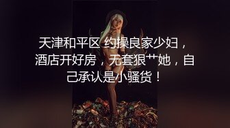 私房最新流出黑_客❤️破_解家庭摄_像头监_控偷_拍各种夫妻啪啪 (10)