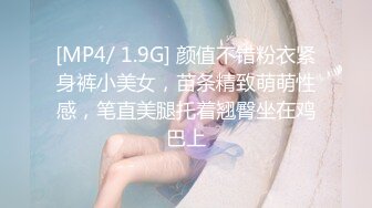 ✿清新纯欲少女✿白白嫩嫩的可爱学妹被大鸡巴站立抬脚后入 少女刚发育好的胴体让人流口水 小小年纪就这么放荡 超嫩