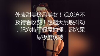 【以后再也不会足浴】周末寂寞的夜晚，连续叫两个兼职小姐姐，特写鲍鱼粉嫩多汁，观音坐莲主动浪叫激情无限