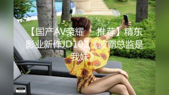 杭州女OL需要你的惩罚