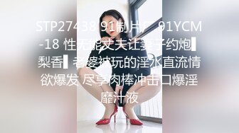 【新片速遞】  漂亮少妇 有点害羞 稀毛鲍鱼 被大鸡吧无套输出 只能内射 射了一肚皮[58MB/MP4/01:01]