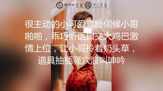 妖艳装扮女主播完美露脸啪啪，深喉包皮男后入蜜桃臀无套蒙草表情销魂