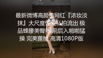 【超顶全裸无码】 极品JVID高颜值JK学妹《婕咪》课后双穴开发 色色老师NTR男友 诱人酮体白虎爆浆