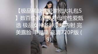 【网曝热门事件网红性爱泄密】反差婊爆乳网红『王语嫣』与金主性爱啪啪流出 性爱乘骑 小穴非常粉嫩 (3)