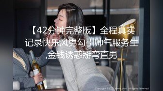 STP18169 美丽大方的大长腿模特级别女神，来自东北的老妹儿，笑声很豪迈，为人也爽快，大鸡吧小哥把她干到扶墙也扶不稳了