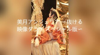 爱豆传媒 ID5333 购房风波临时夫妻假戏真做 小洁