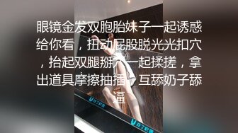 淄博 母狗调教问我是什么类型的逼