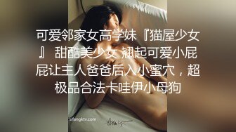 网红松果儿极致诱惑红润小穴自慰