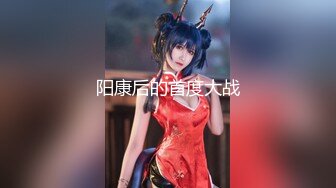 [MP4/805M]1/3最新 星空女优找爸爸被大鸡巴草到鬼哭狼嚎吴歆VIP1196